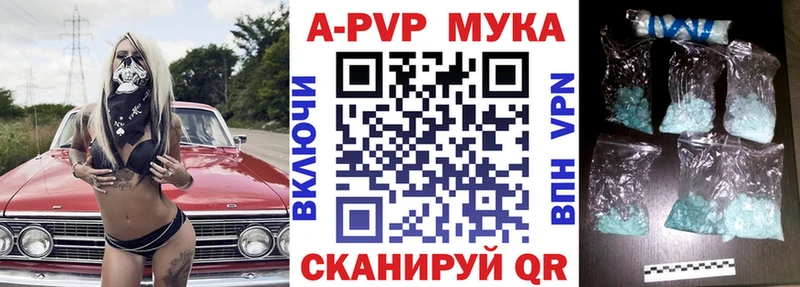 Купить наркотик Меленки Канабис Cocaine Alpha-PVP Мефедрон