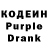 Codein напиток Lean (лин) Alex Krahin
