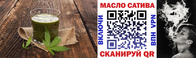 Печенье с ТГК марихуана  Меленки 
