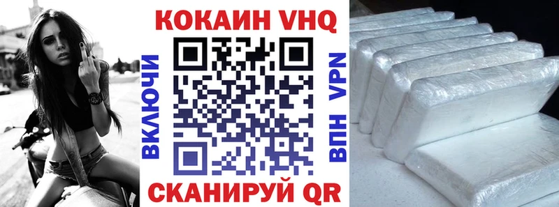КОКАИН Боливия Меленки