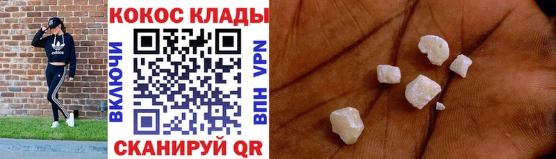 Кокаин Боливия  наркошоп  Меленки 
