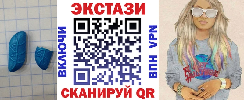 ЭКСТАЗИ XTC  Меленки 