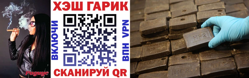 где продают   Меленки  МЕГА рабочий сайт  ГАШ VHQ 