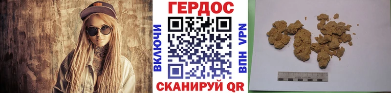ГЕРОИН афганец  где продают   Меленки 