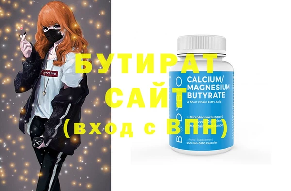 героин Арсеньев