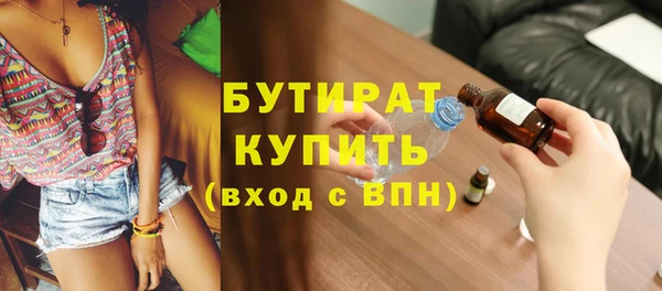 мяу мяу мука Армянск