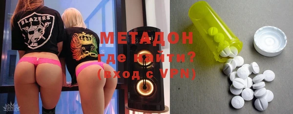 мяу мяу мука Армянск