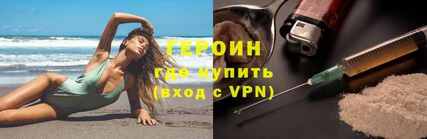 героин Арсеньев