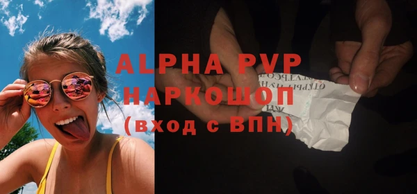 герыч Инсар
