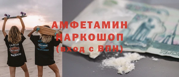героин Арсеньев