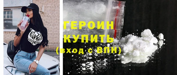 героин Арсеньев