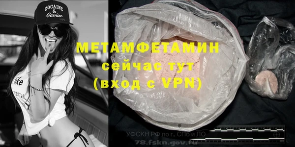 героин Арсеньев