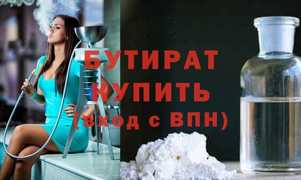 героин Арсеньев