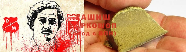 мяу мяу мука Армянск