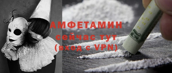 мяу мяу мука Армянск