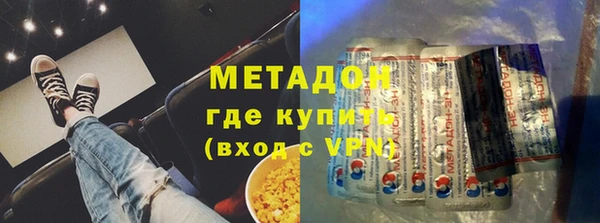 мяу мяу мука Армянск