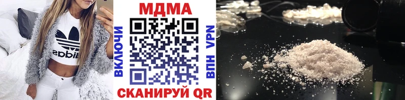 MDMA кристаллы  блэк спрут ONION  Меленки 