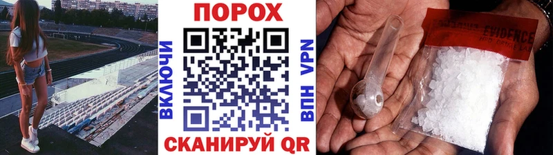 дарнет шоп Меленки omg ССЫЛКА МЕТАМФЕТАМИН Methamphetamine