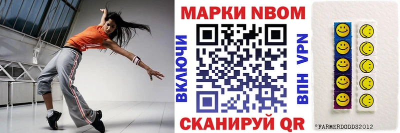 Наркотические марки 1500мкг  Меленки 