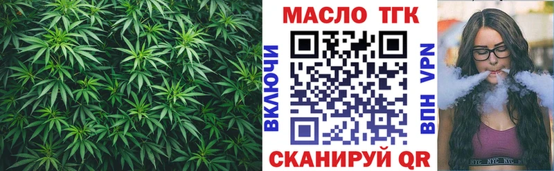 МЕГА сайт  Меленки  Дистиллят ТГК THC oil 